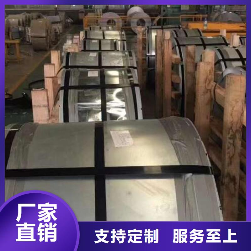 电工钢品牌企业
