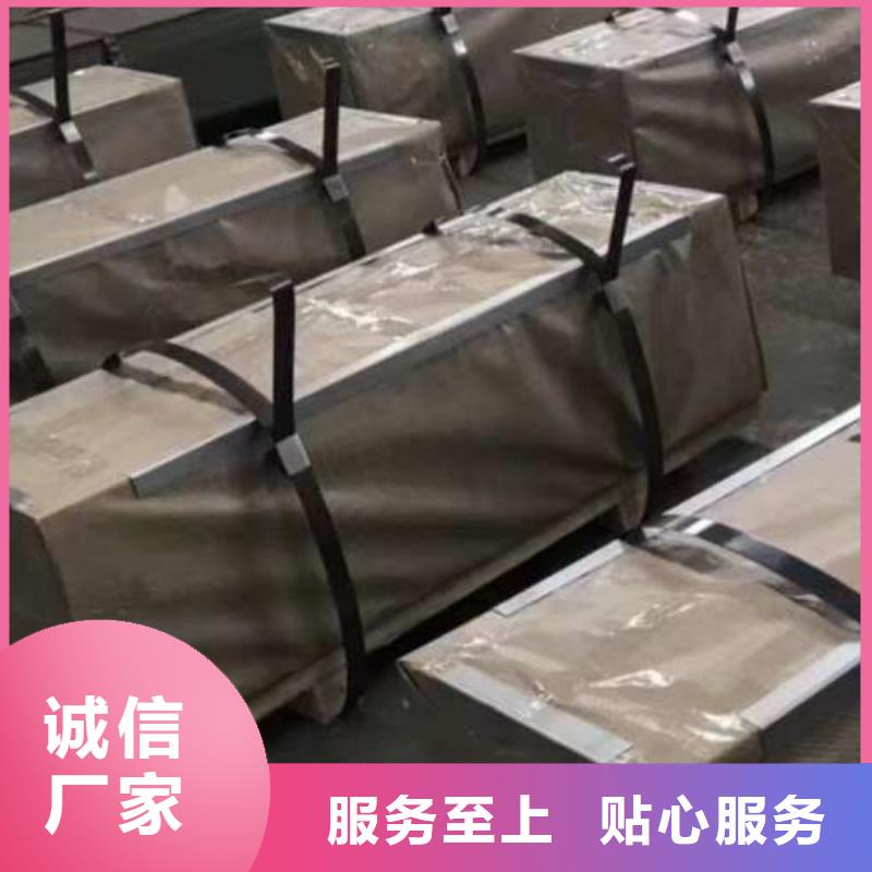 【电工钢】【镀锌板】厂家定制