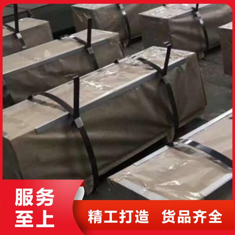 电工钢新能源电工钢一个起售