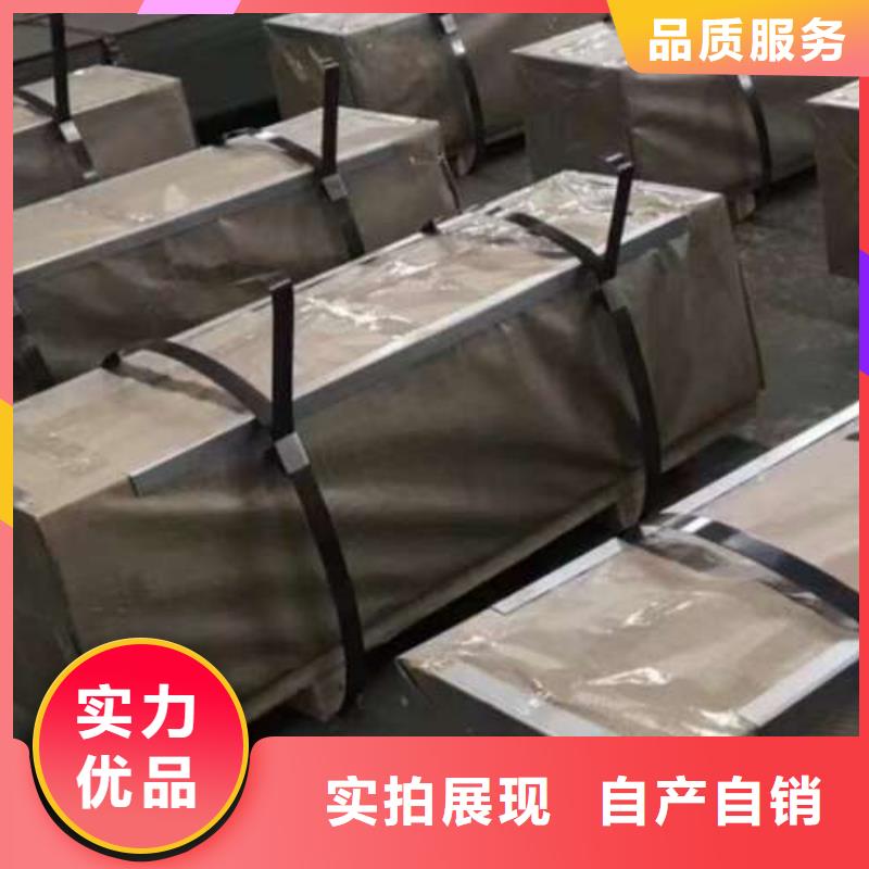 电工钢,镀锌板卷真材实料诚信经营