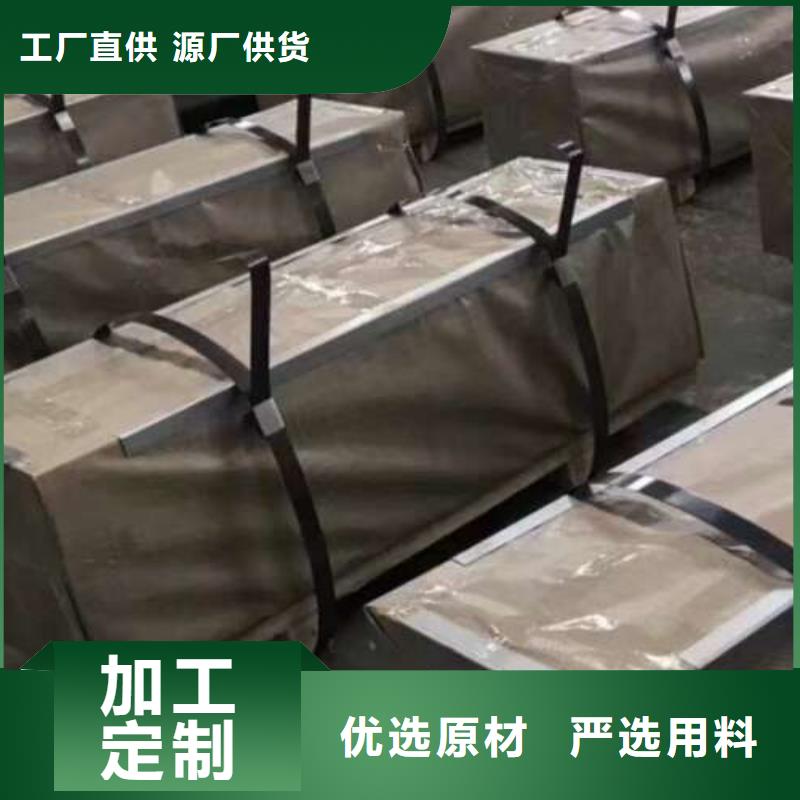 电工钢,【【硅钢片】】支持大批量采购