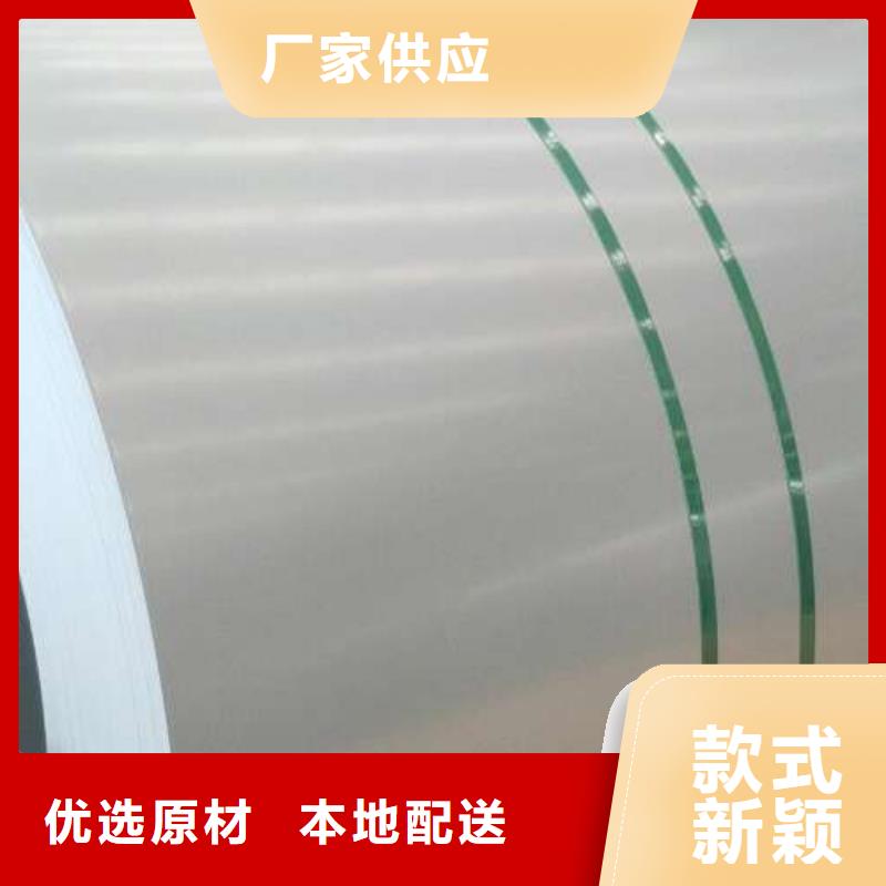 电工钢无取向电工钢实力厂商