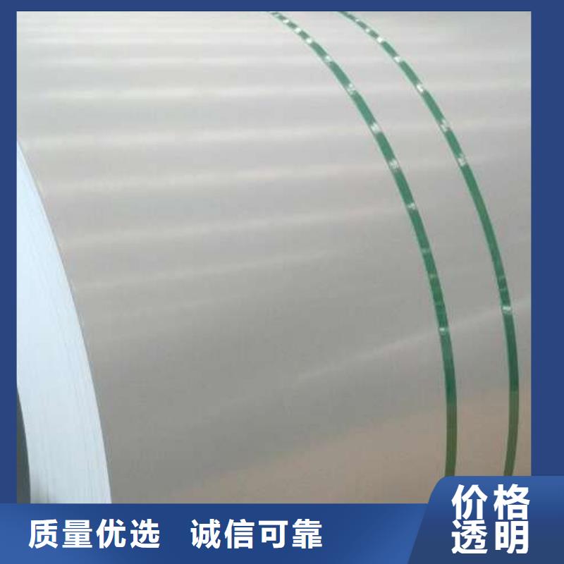 【电工钢鞍钢硅钢片用品质赢得客户信赖】