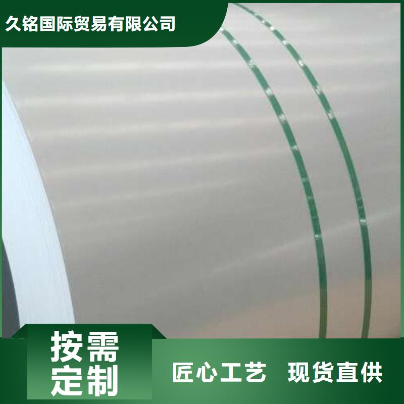 电工钢冷轧板卷专业生产设备