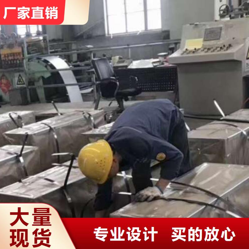 电工钢【钟表用电工钢】实力大厂家