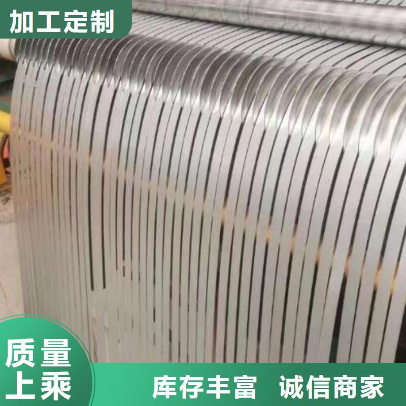 【电工钢酸洗卷商家直供】