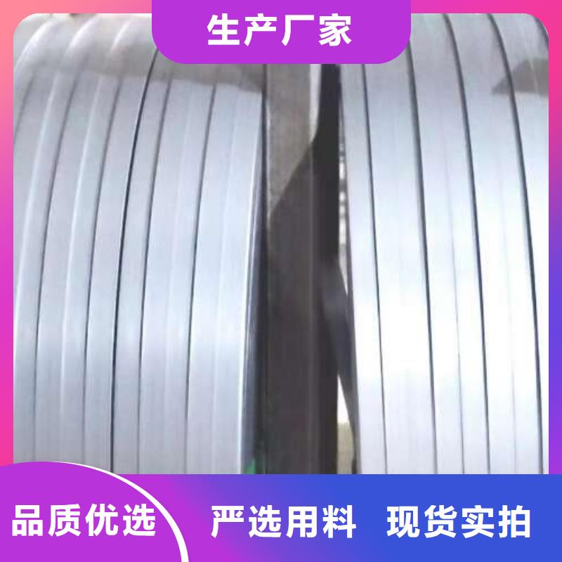 电工钢宝钢新技术电工钢自主研发