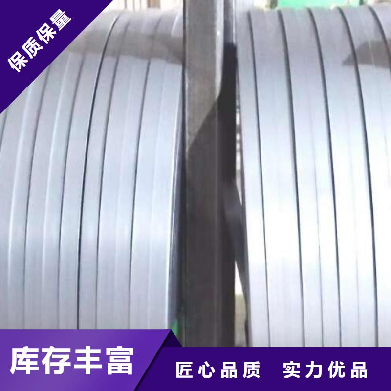 电工钢-【BQB宝钢电工钢】工厂价格