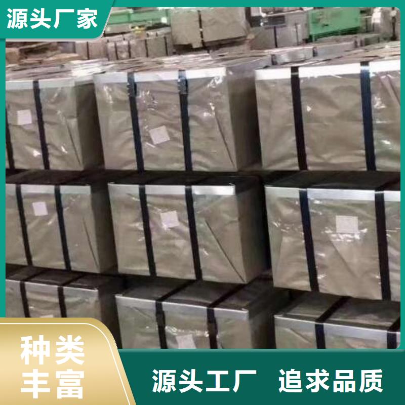 电工钢,【热轧酸洗板卷】好货直供