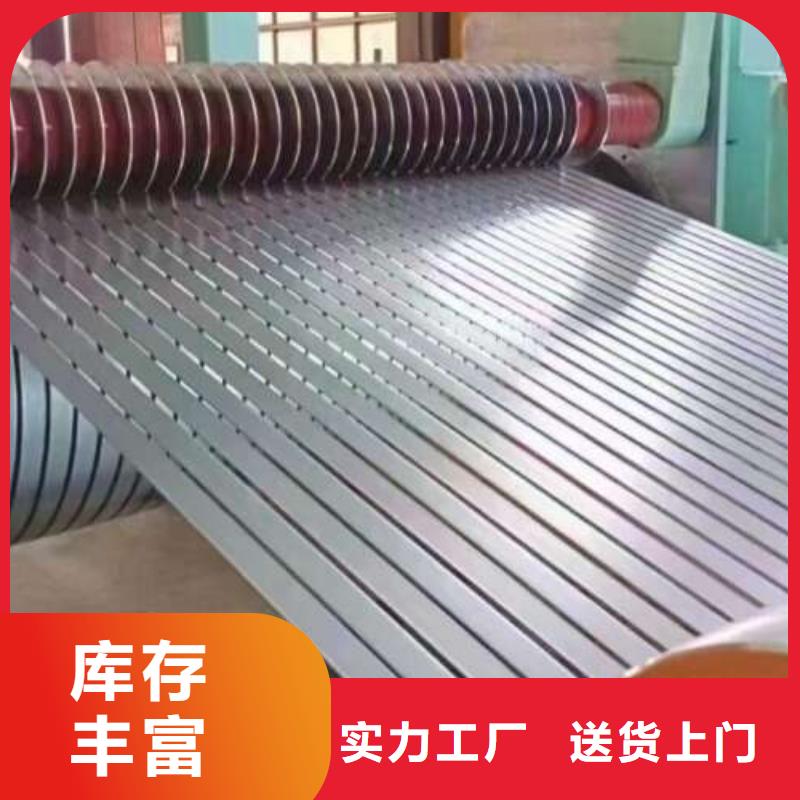 电工钢镀铝锌板卷诚信可靠