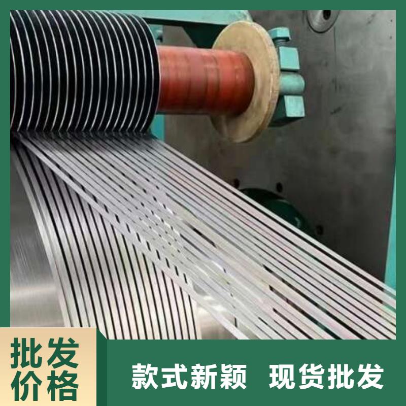 电工钢BQB宝钢电工钢好产品有口碑