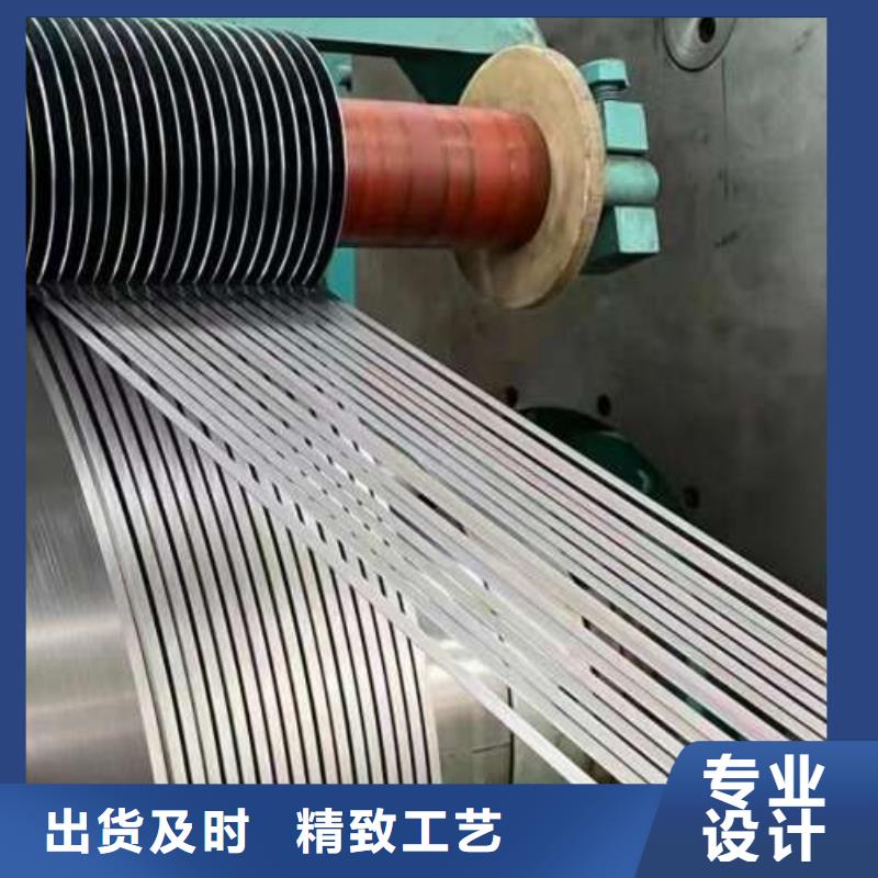 电工钢热轧卷专注生产制造多年