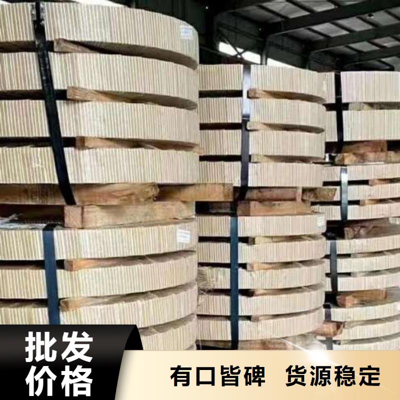 【电工钢表芯用硅钢片品质优良】