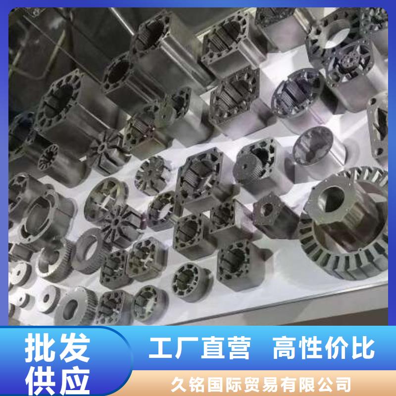 【电工钢热轧板打造好品质】