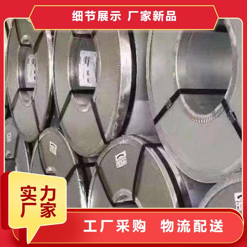 电工钢无锌花镀锌卷快速报价