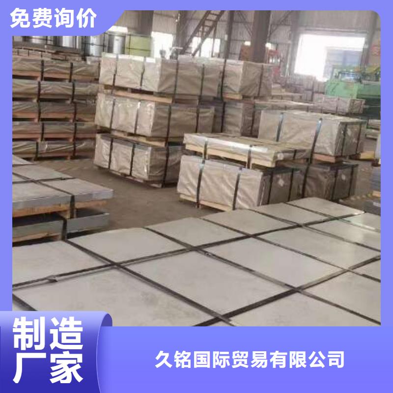 冷轧板卷【汽车大梁专用酸洗板】源厂定制