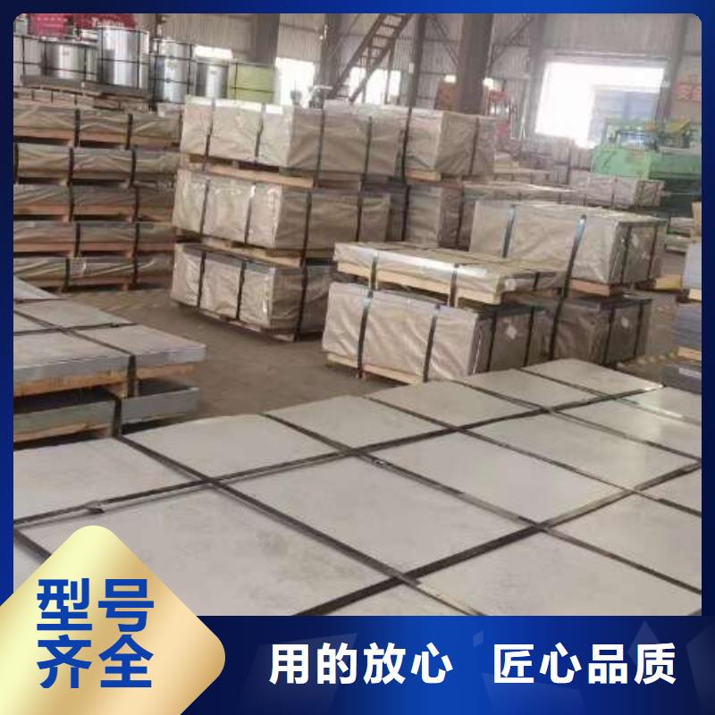 冷轧板卷【热轧酸洗板卷】厂家直营