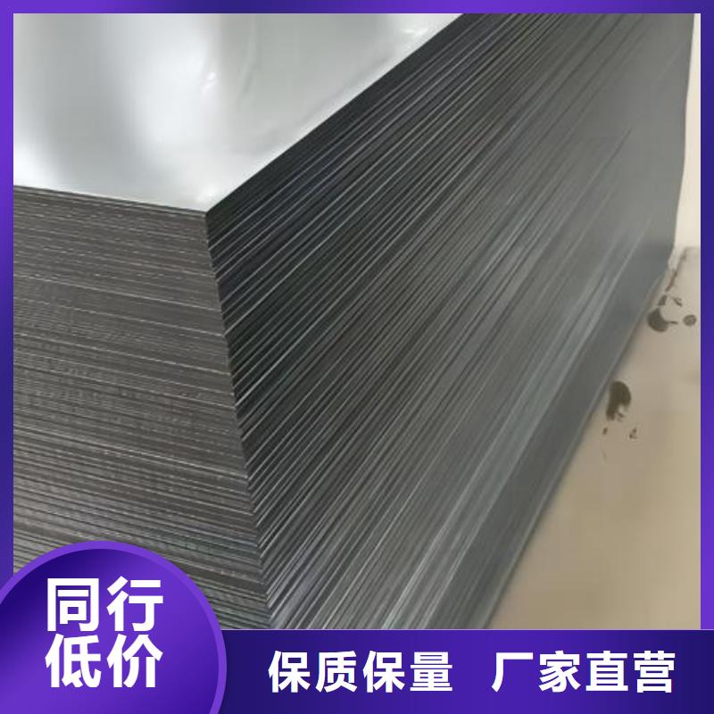 冷轧板卷,无取向电工钢严选用料