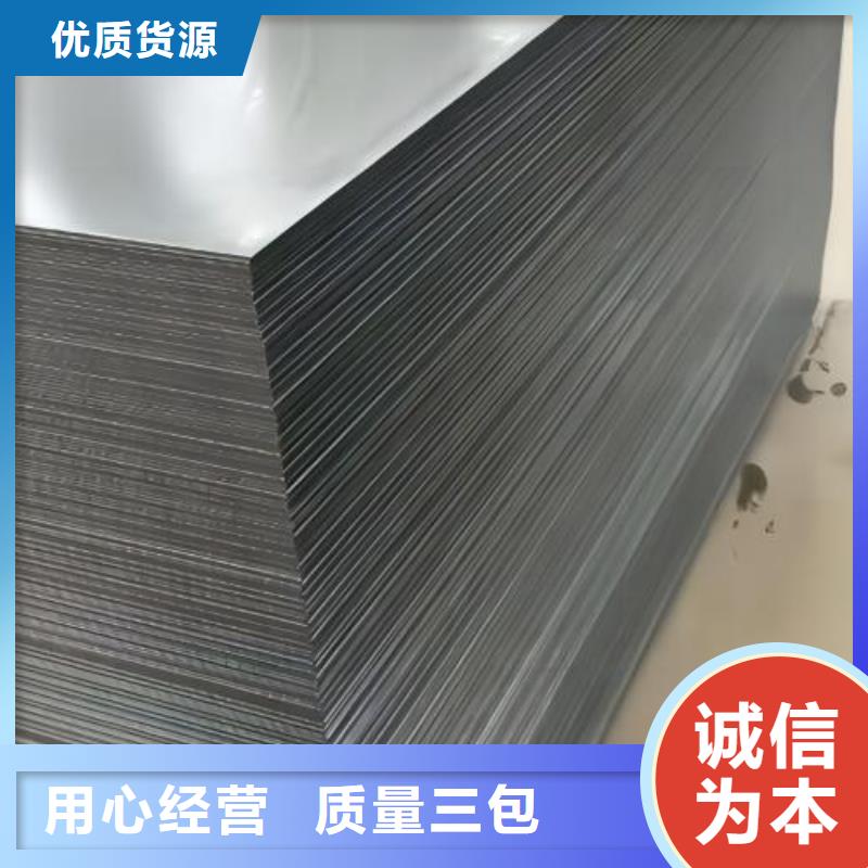 冷轧板卷,【耐磨硅钢片】标准工艺