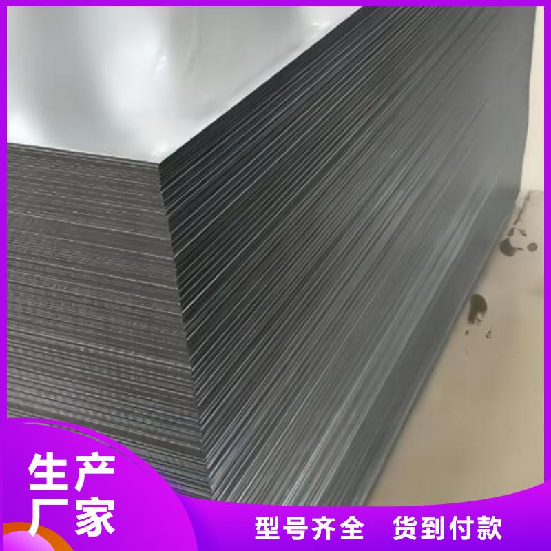 冷轧板卷【镀锌板】厂诚信经营