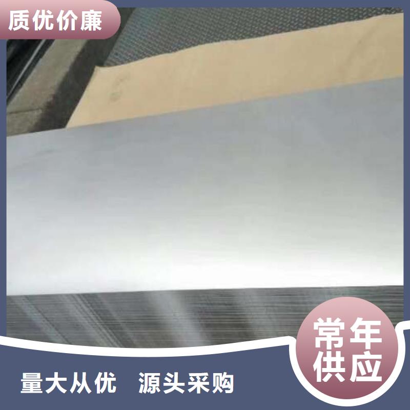 冷轧板卷_【汽车钢】打造行业品质