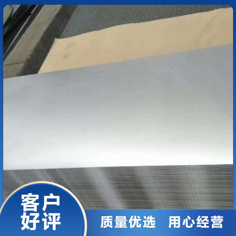 冷轧板卷【汽车钢】厂家定制