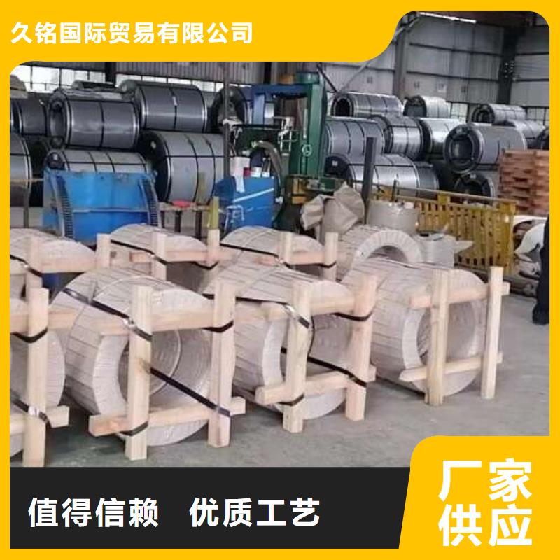 冷轧板卷低耗损电工钢量少也做