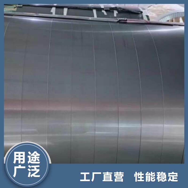 【冷轧板卷,热镀锌卷板品质有保障】