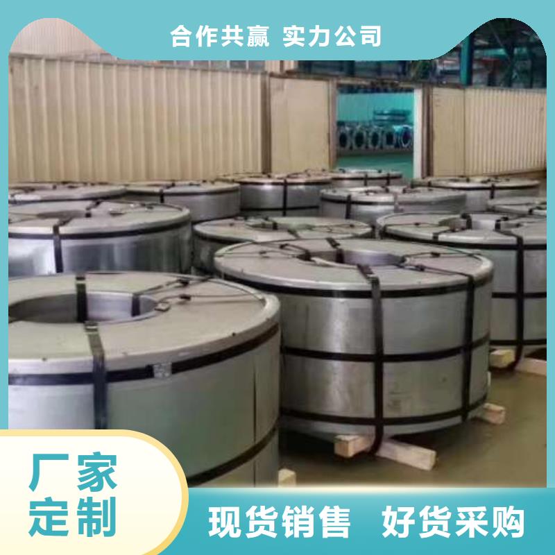 冷轧板卷-热镀锌卷板品质保障售后无忧
