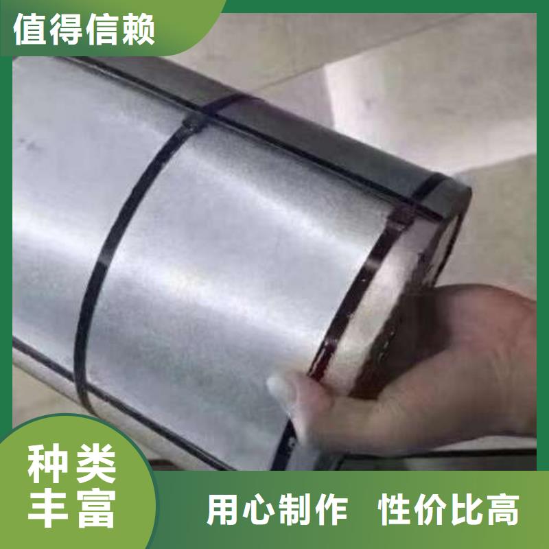冷轧板卷热轧卷安心购