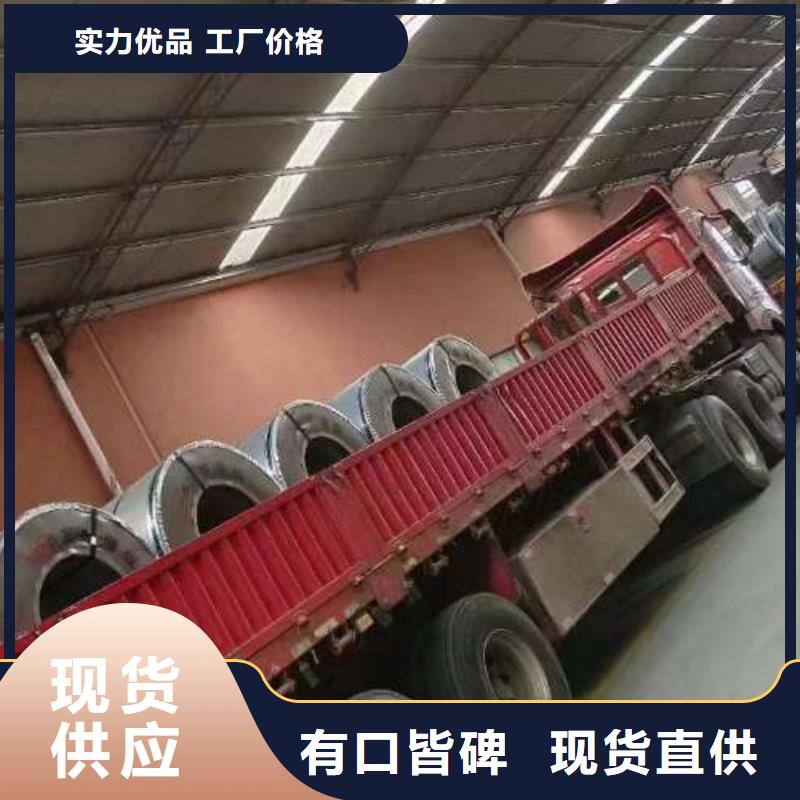 冷轧板卷质量优选