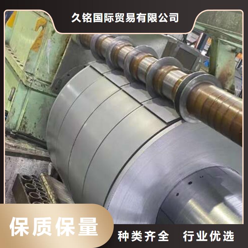 冷轧板卷【低耗损电工钢】货真价实