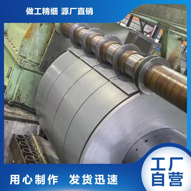【冷轧板卷】酸洗定制速度快工期短
