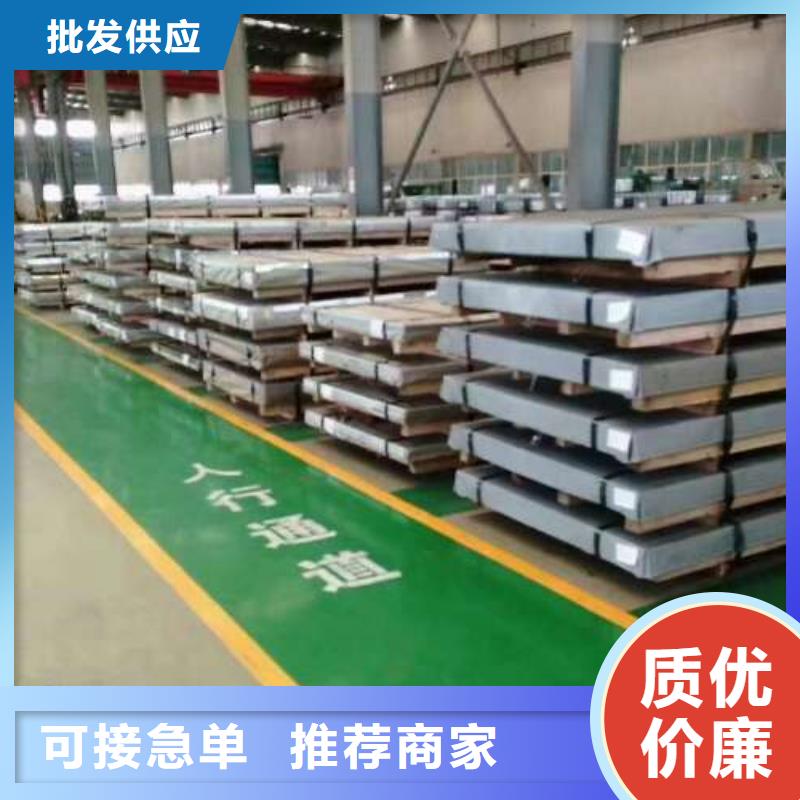 冷轧板卷_【表芯用硅钢片】N年大品牌