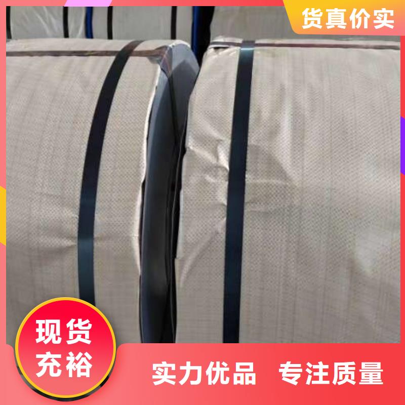 【冷轧板卷-超薄电工钢可零售可批发】