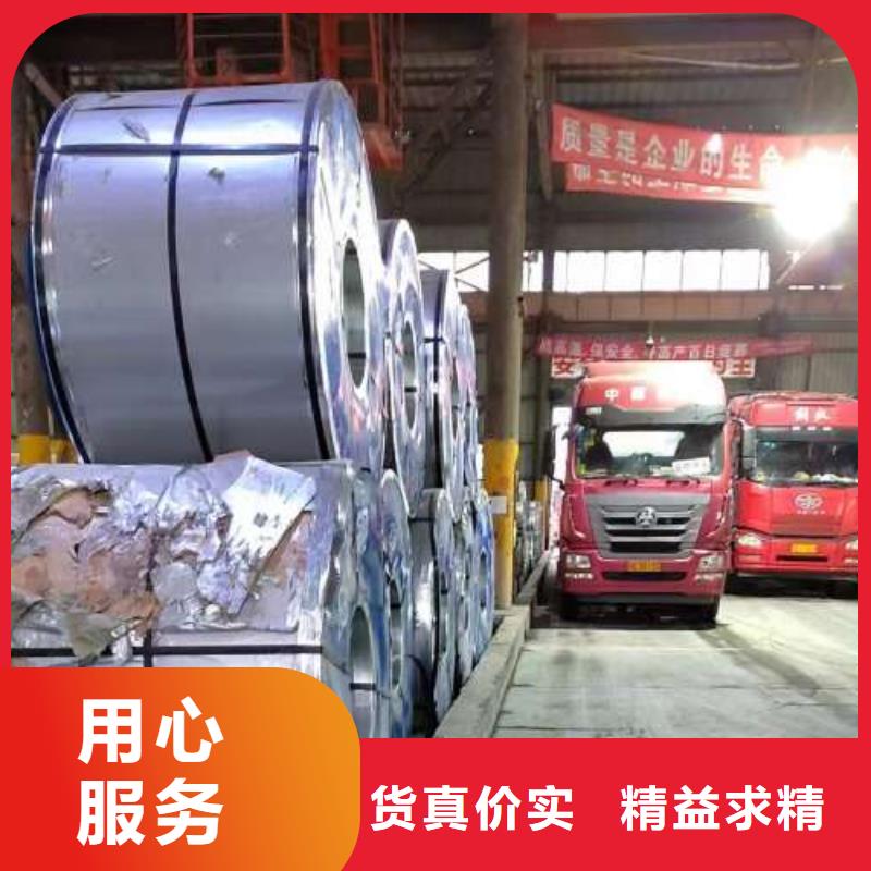 冷轧板卷汽车钢源头厂家供应