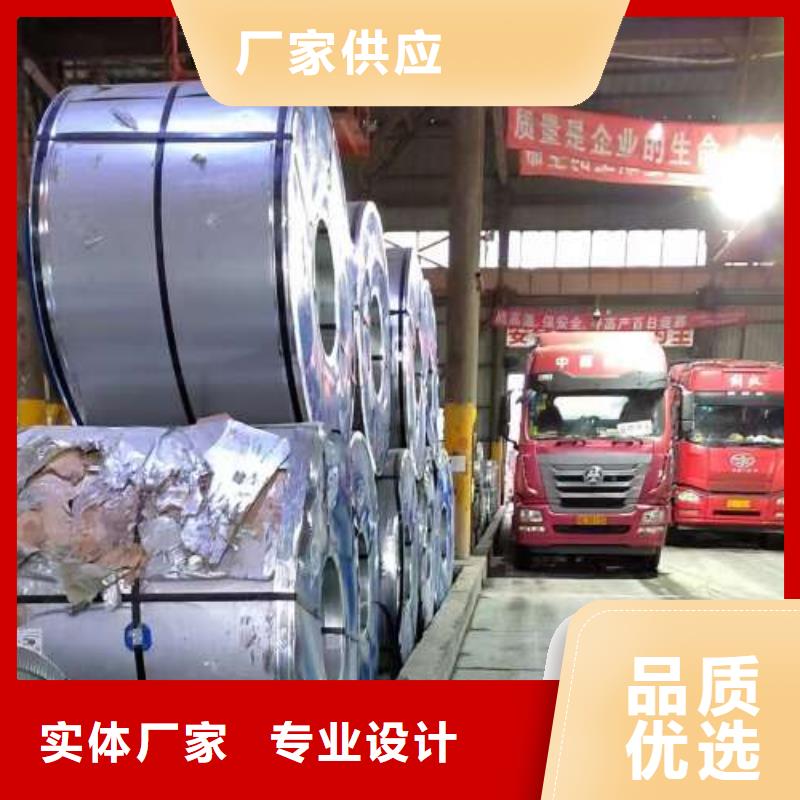 冷轧板卷【钟表用电工钢】好厂家有担当
