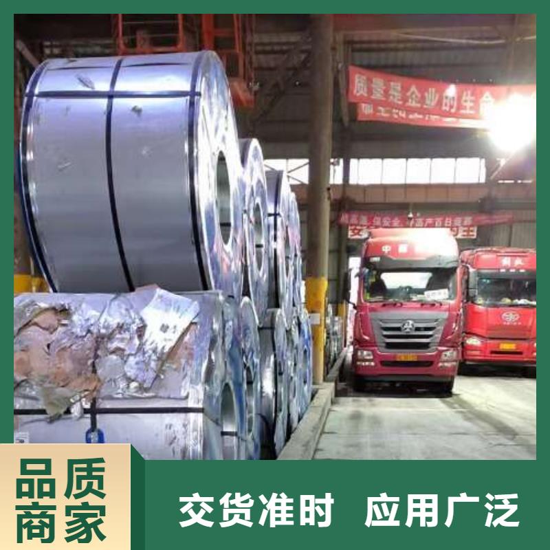冷轧板卷,国标硅钢片批发供应