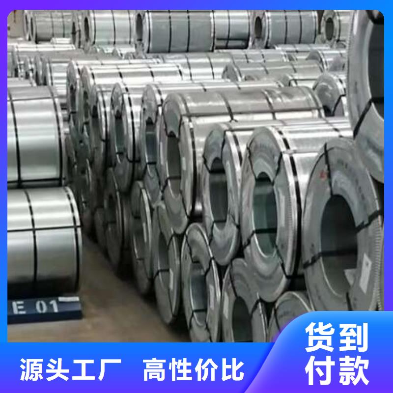 冷轧板卷热镀锌卷板质量安心