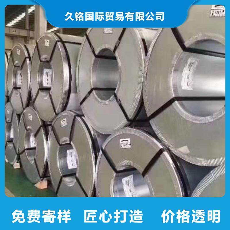 冷轧板卷热轧板款式多样