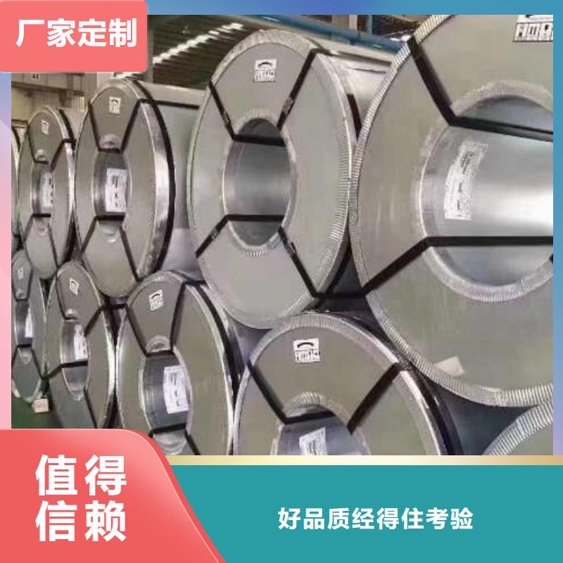 冷轧板卷【锌铁合金汽车钢】现货充裕