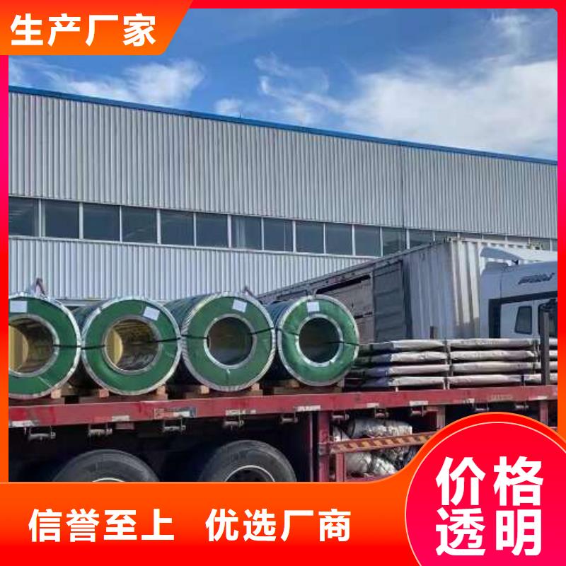 冷轧板卷电磁开关电工钢物美价优