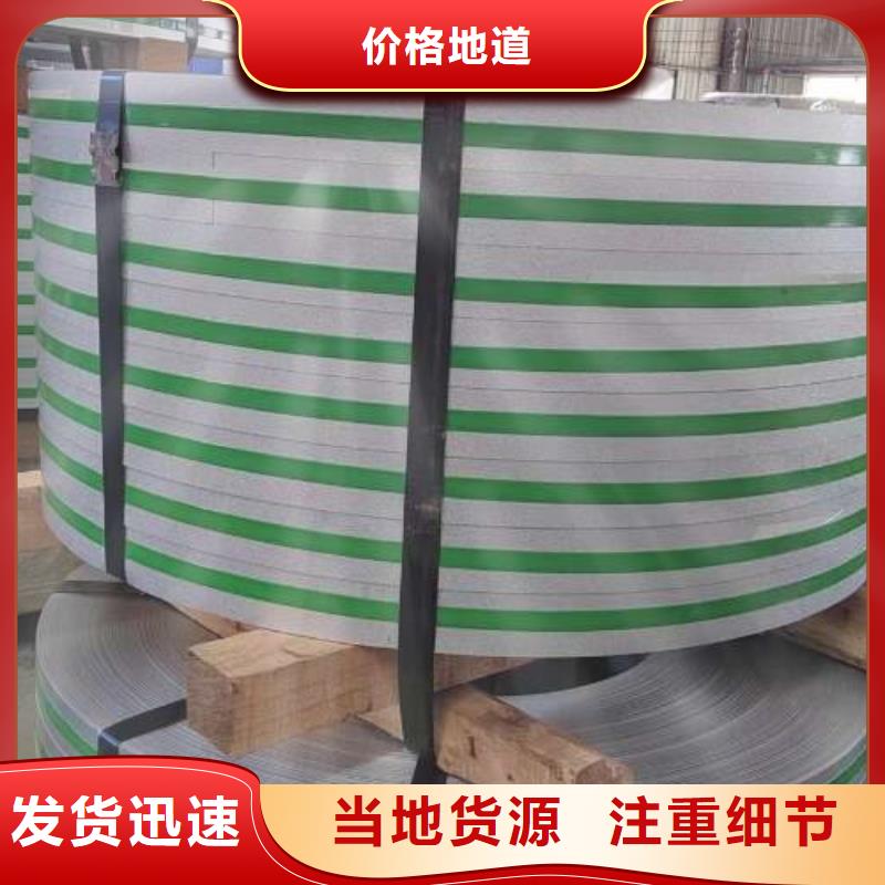 【冷轧板卷】新能源电工钢细节严格凸显品质