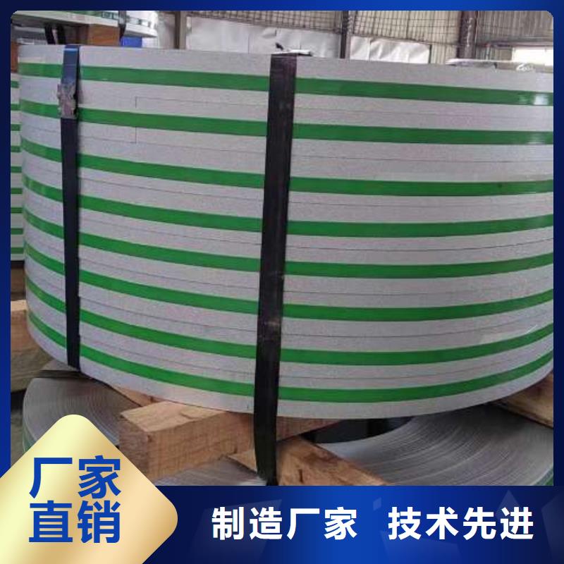 冷轧板卷,【耐磨硅钢片】标准工艺