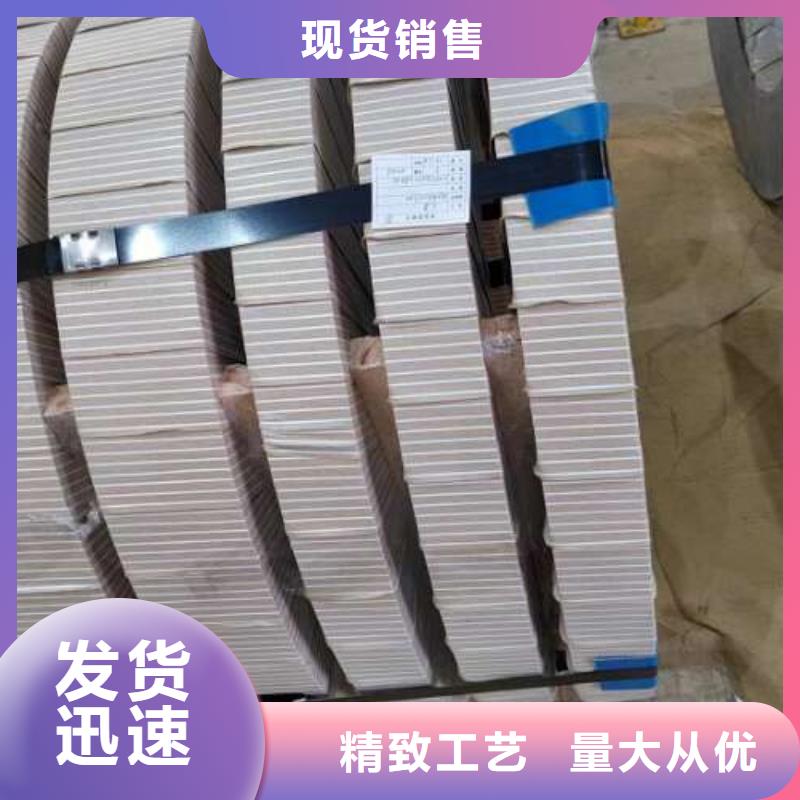 冷轧板卷表芯用硅钢片实体厂家