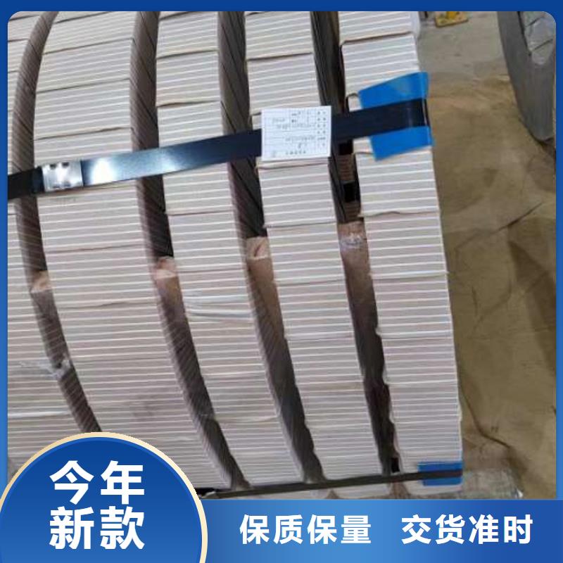 【冷轧板卷】【钟表用电工钢】实体诚信经营