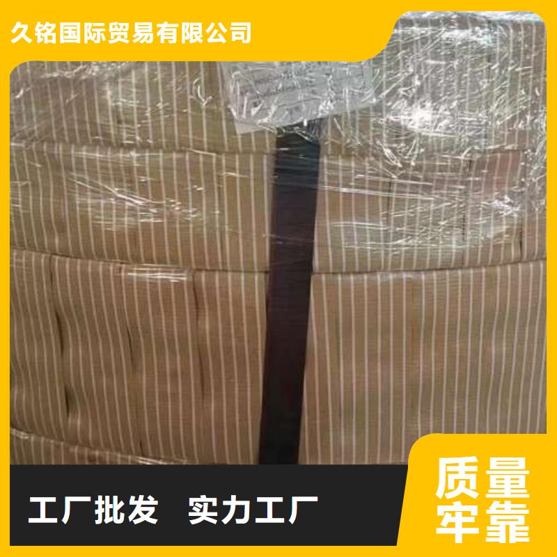 冷轧板卷热镀锌卷板质量安心