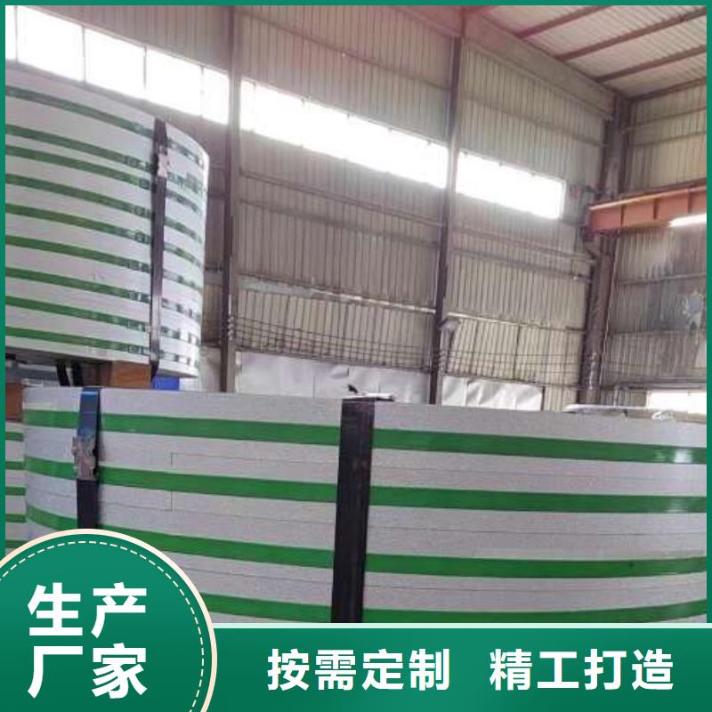 冷轧板卷_硅钢片有口皆碑