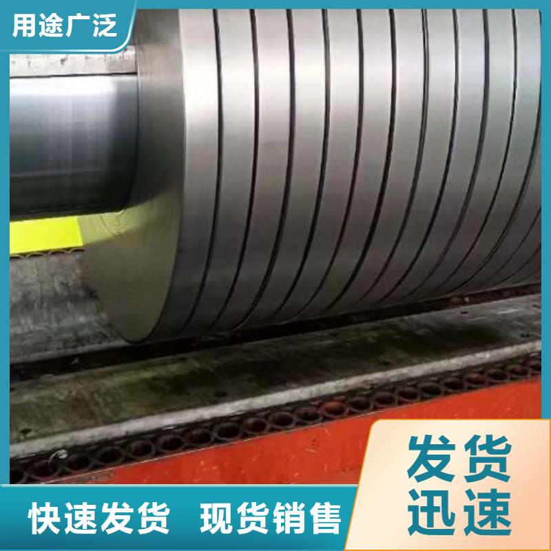 【冷轧板卷_新能源电工钢专注细节更放心】