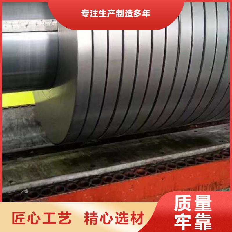 冷轧板卷20#冷轧板专业品质